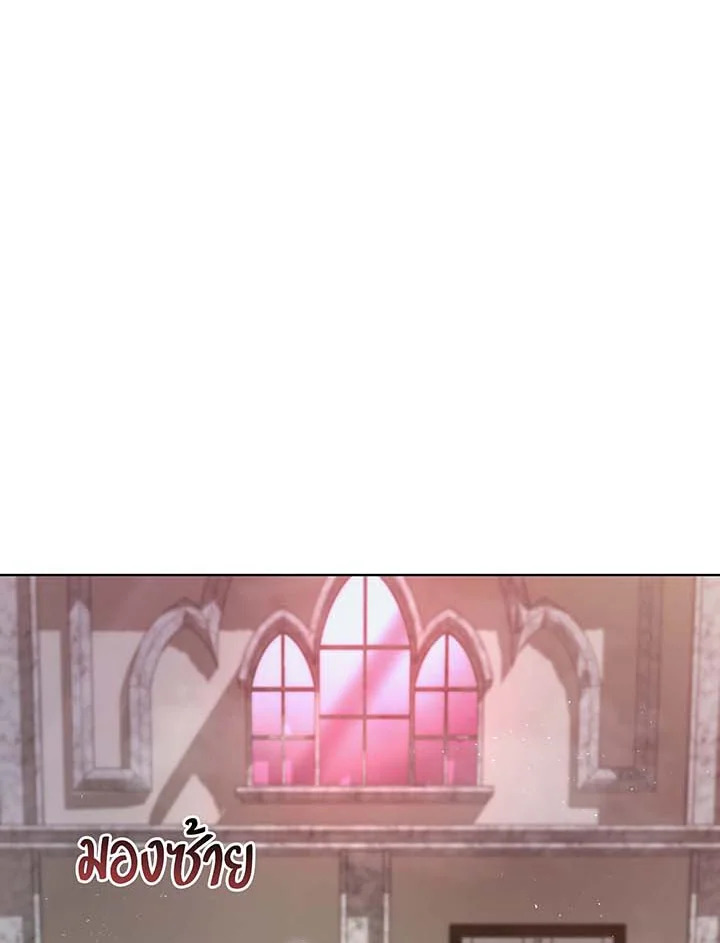 ยอดอัจฉริยะแห่งโรงเรียนเนโครแมนเซอร์ | Necromancer Academy and the Genius Summoner ตอนที่ 144 - รูปที่ 2