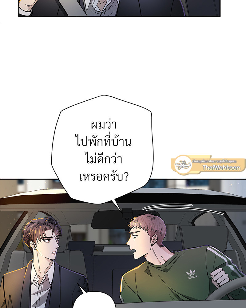 หน้า 49