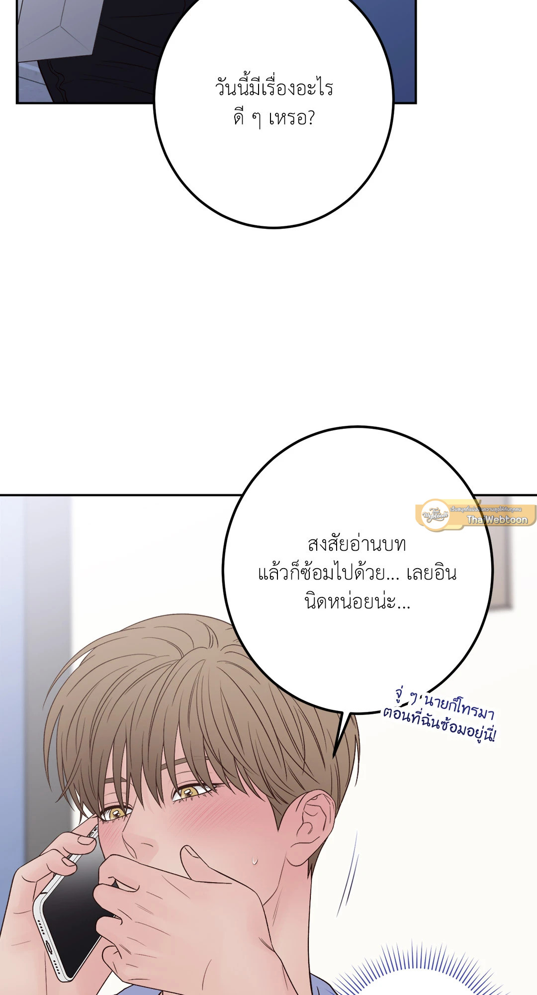 หน้า 82