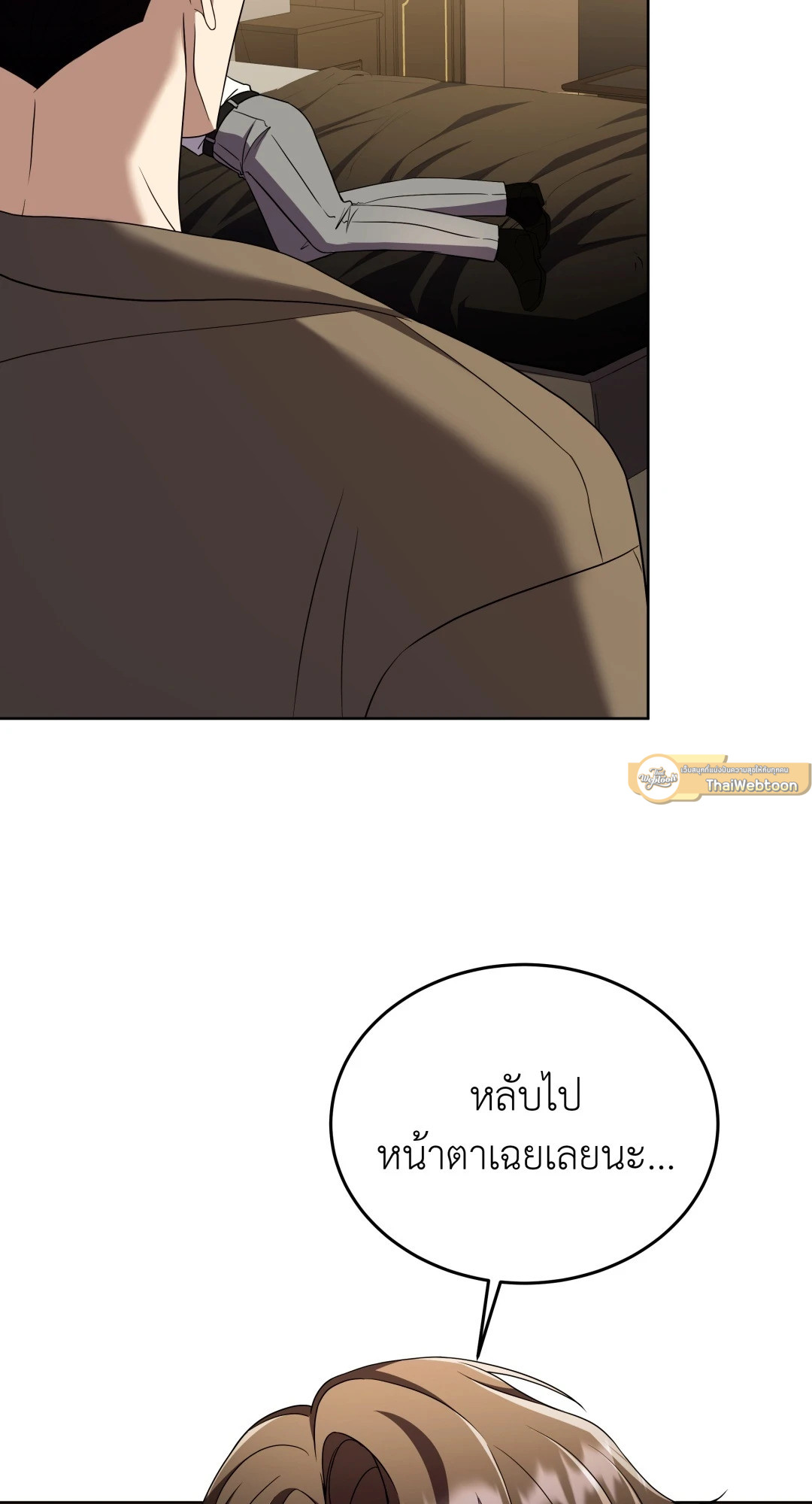 หน้า 37
