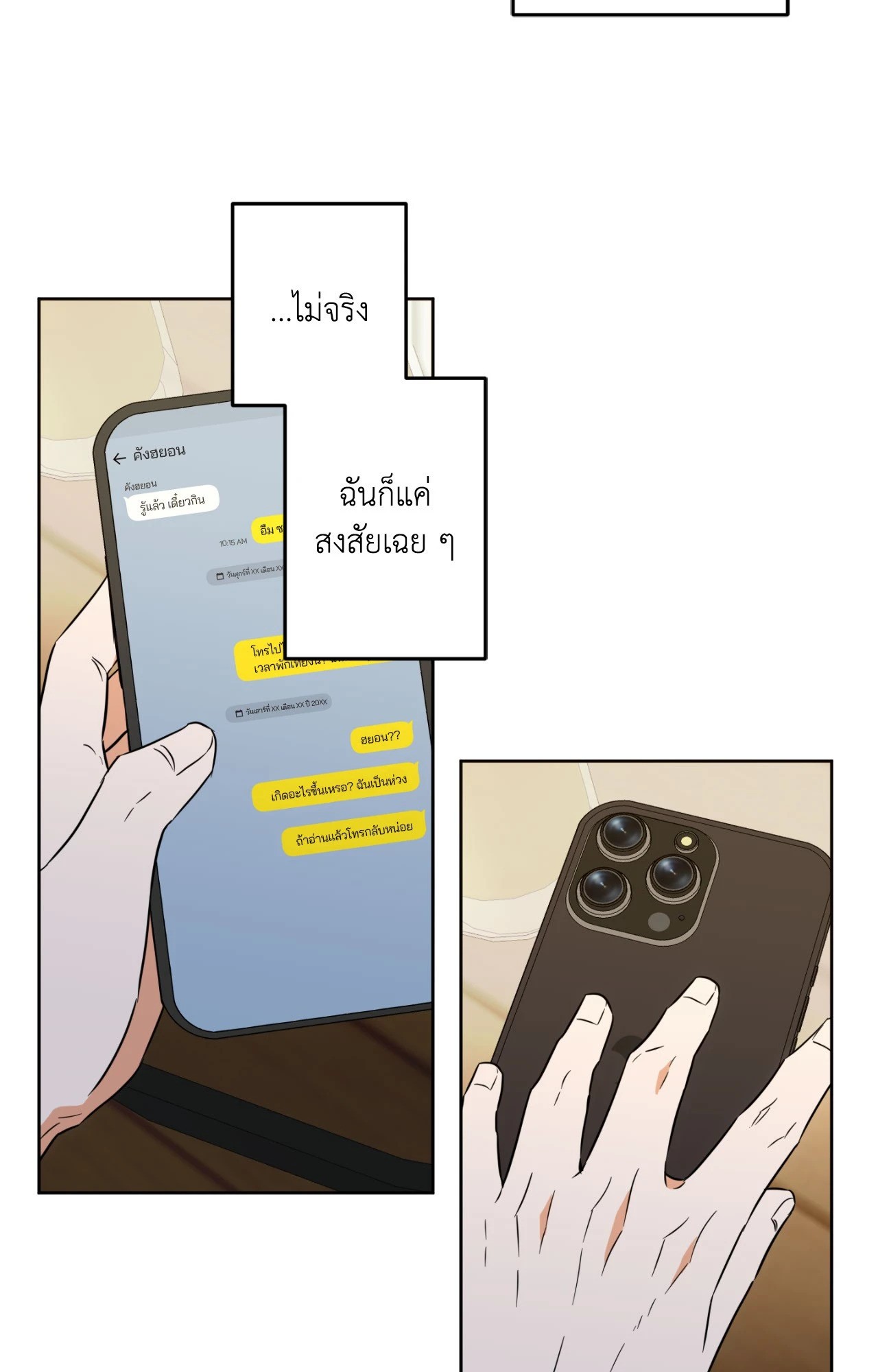 หน้า 56