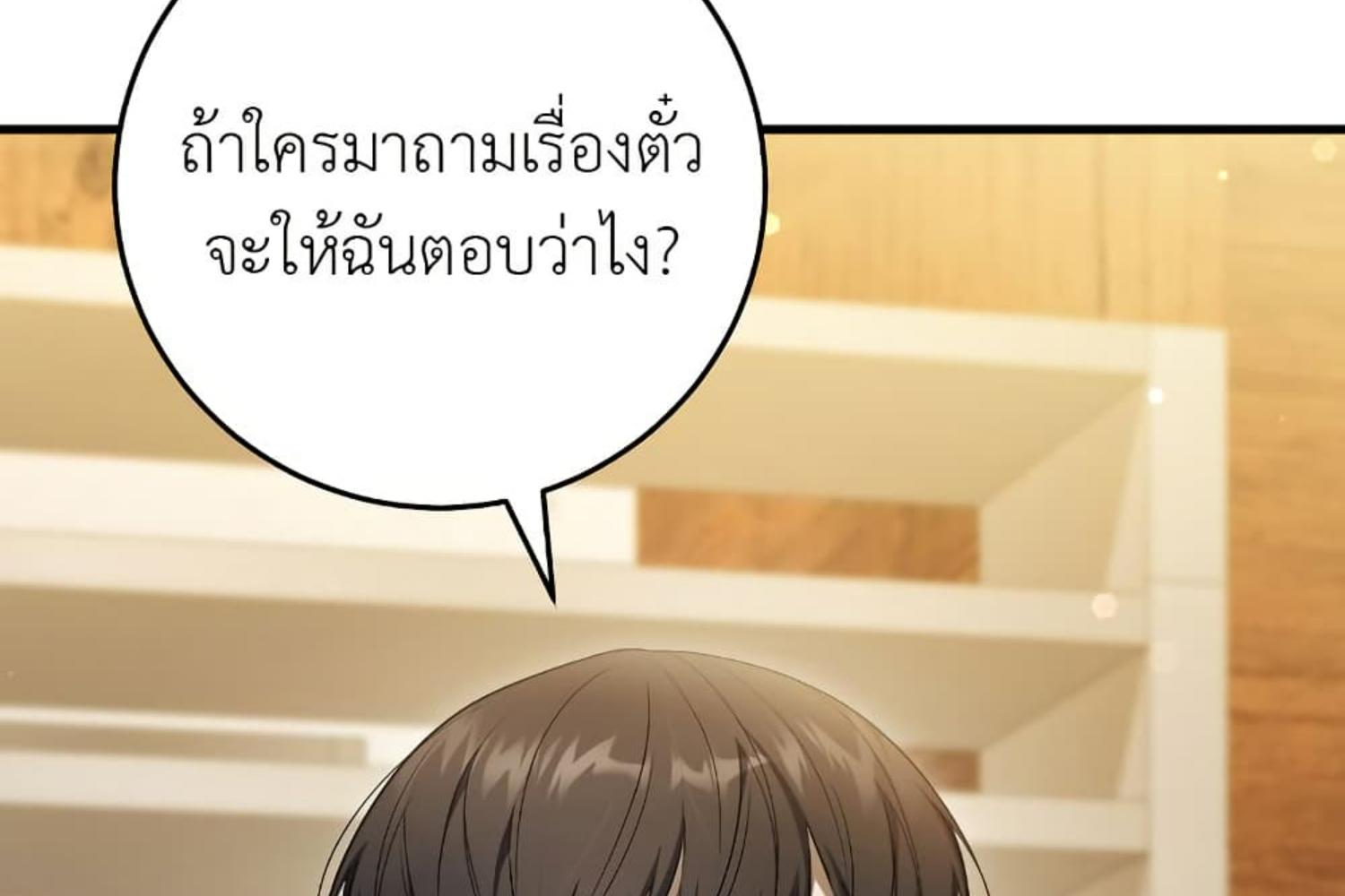 หน้า 233