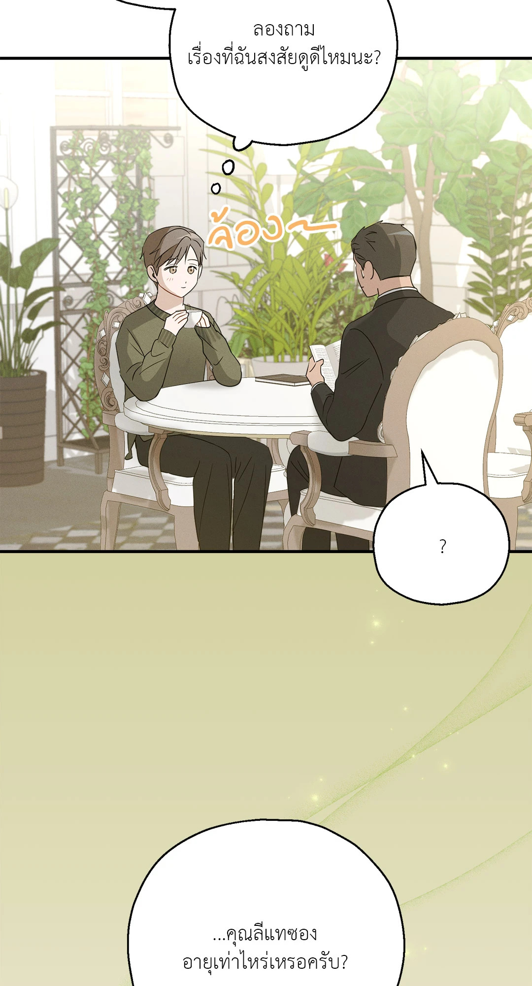 หน้า 62