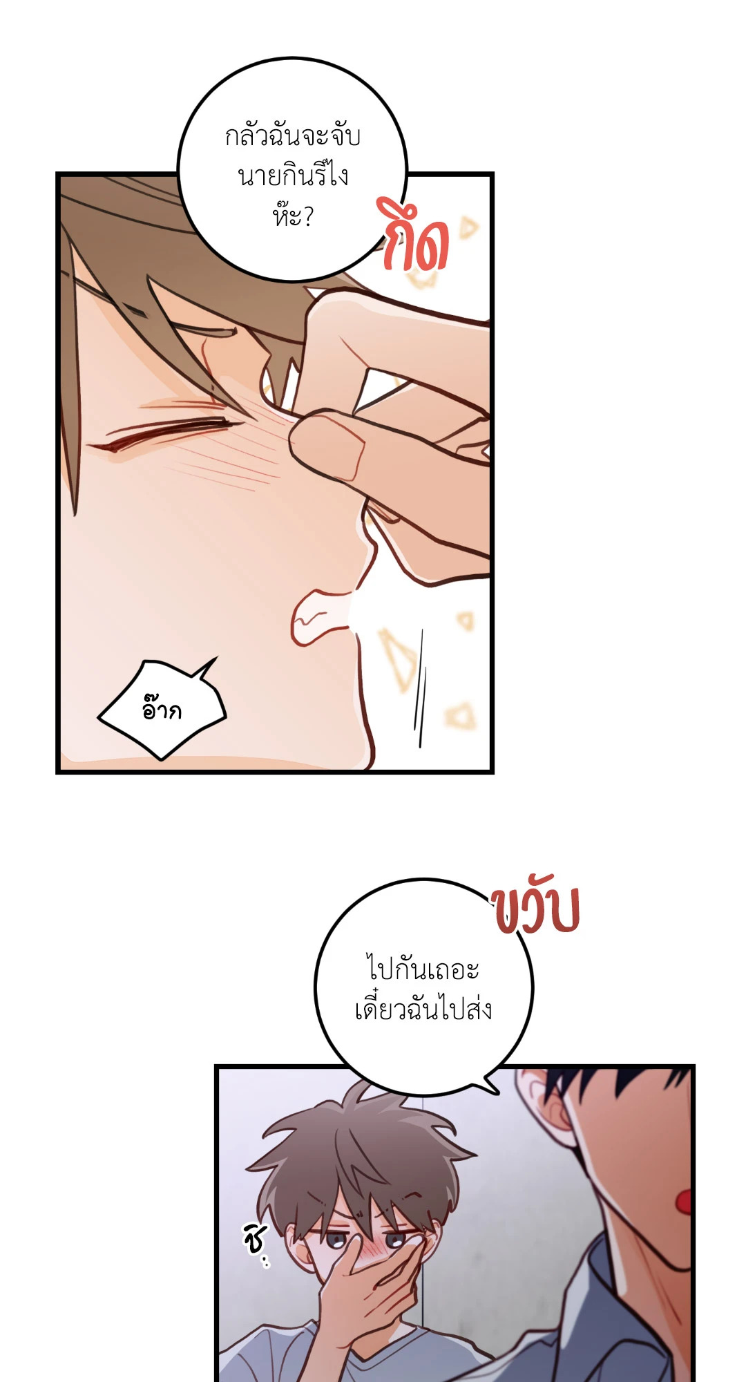 หน้า 49