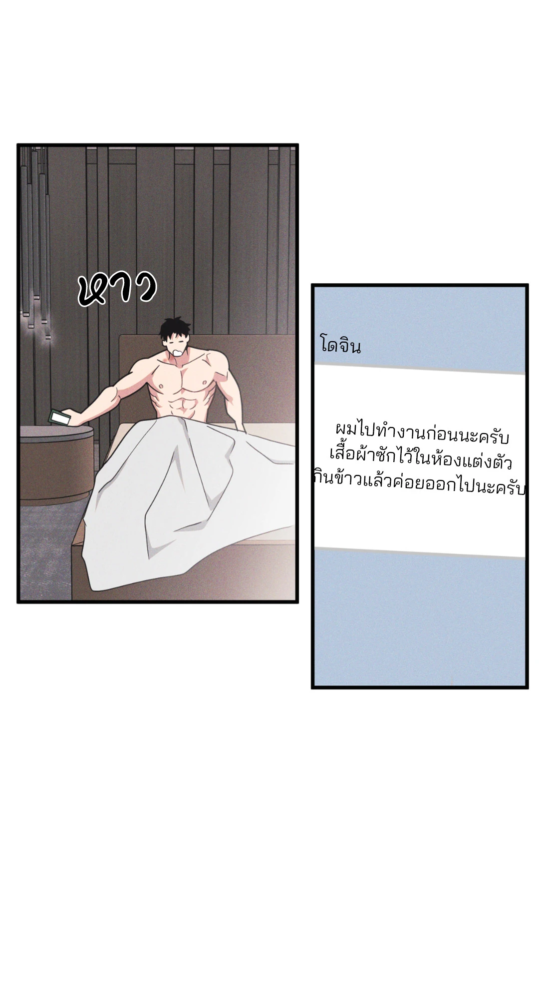 หน้า 46