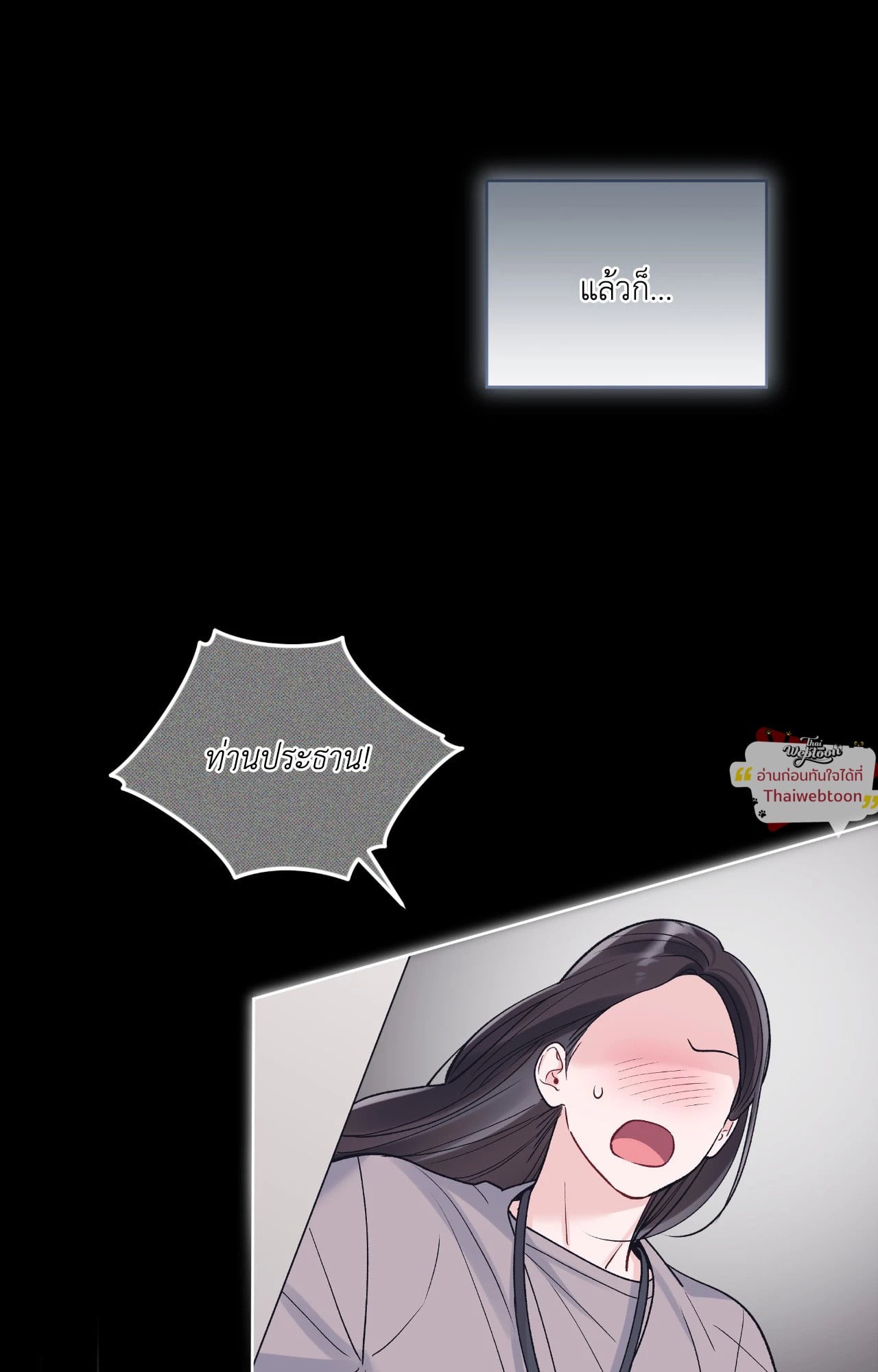 หน้า 69