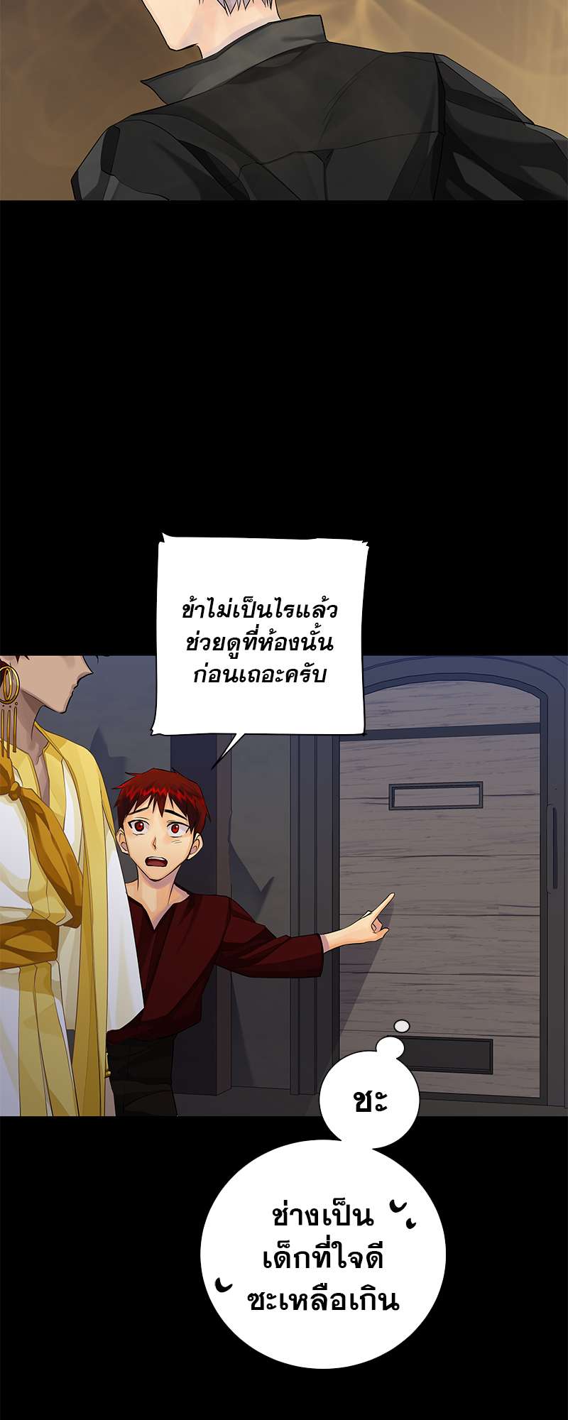 หน้า 38