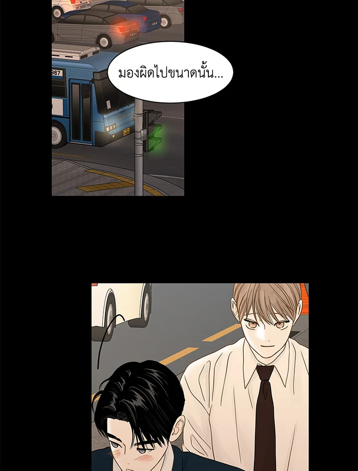 หน้า 74