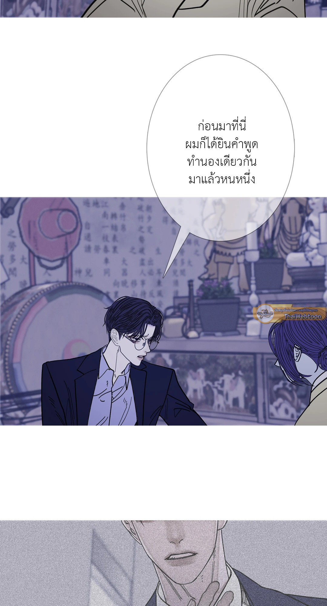หน้า 47