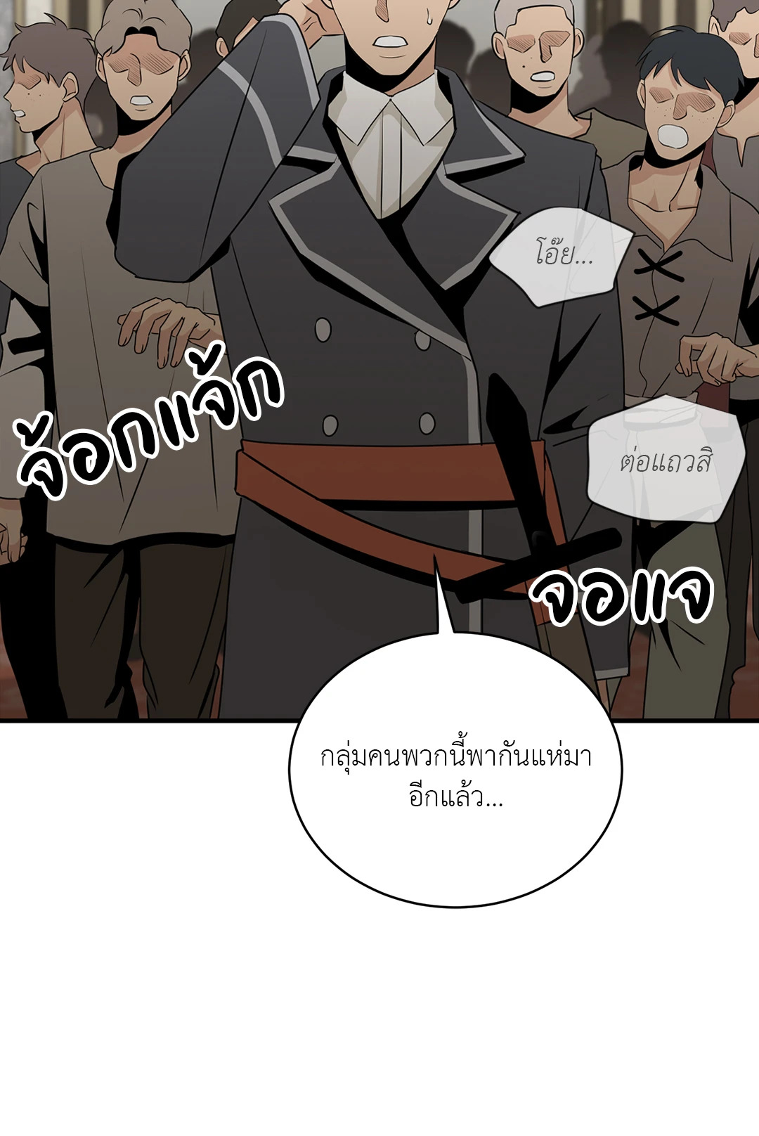 หน้า 53