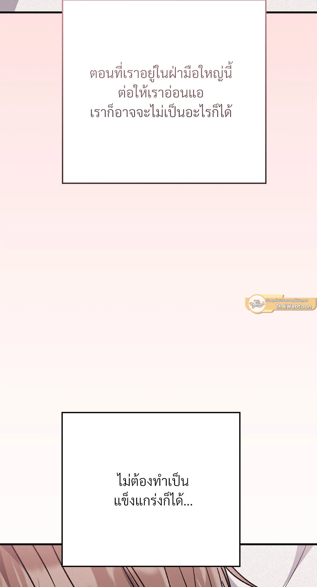 หน้า 73