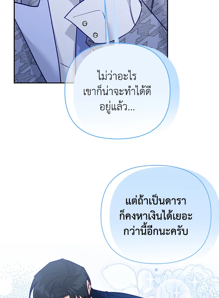 หน้า 91
