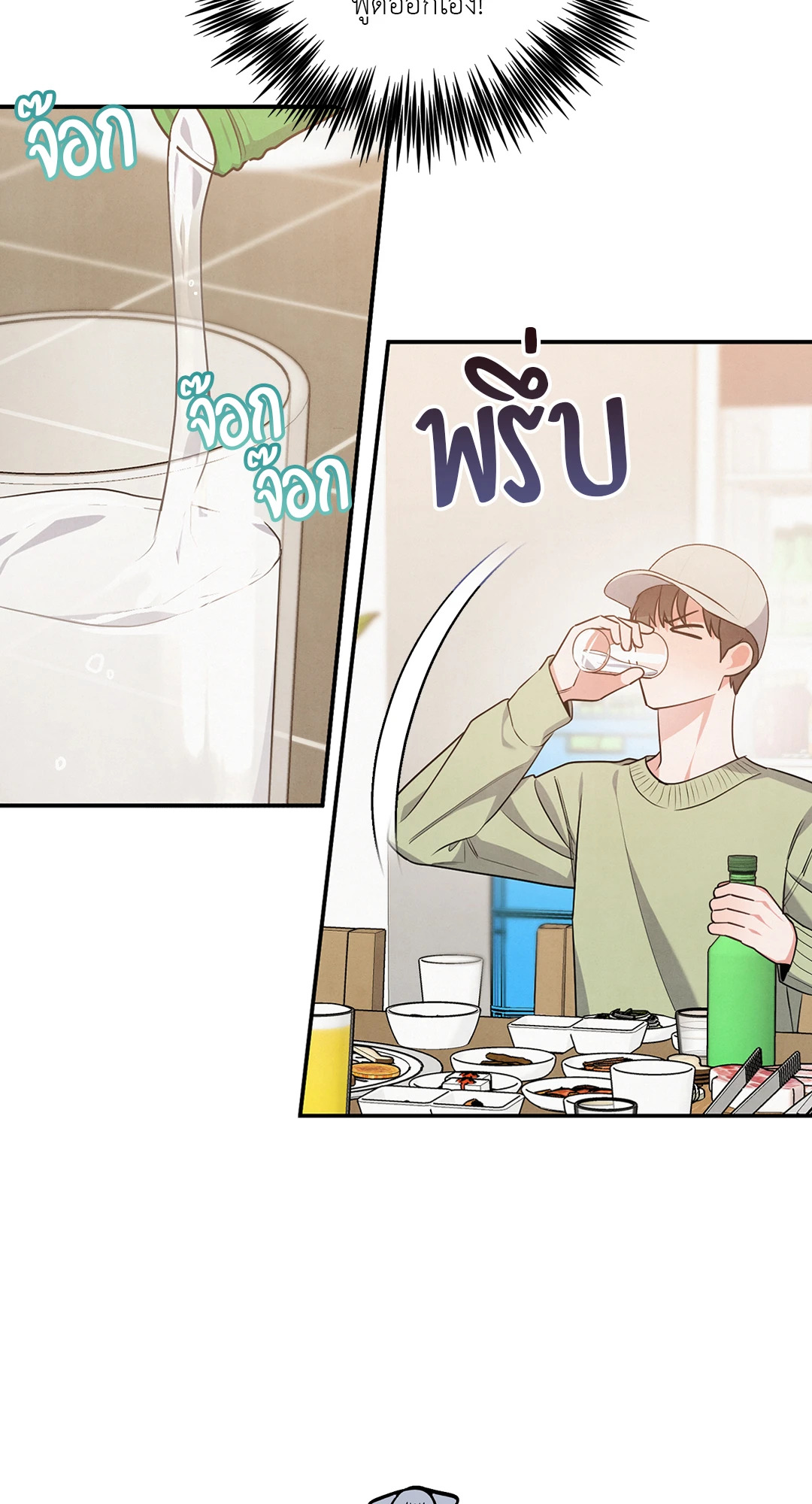 หน้า 61