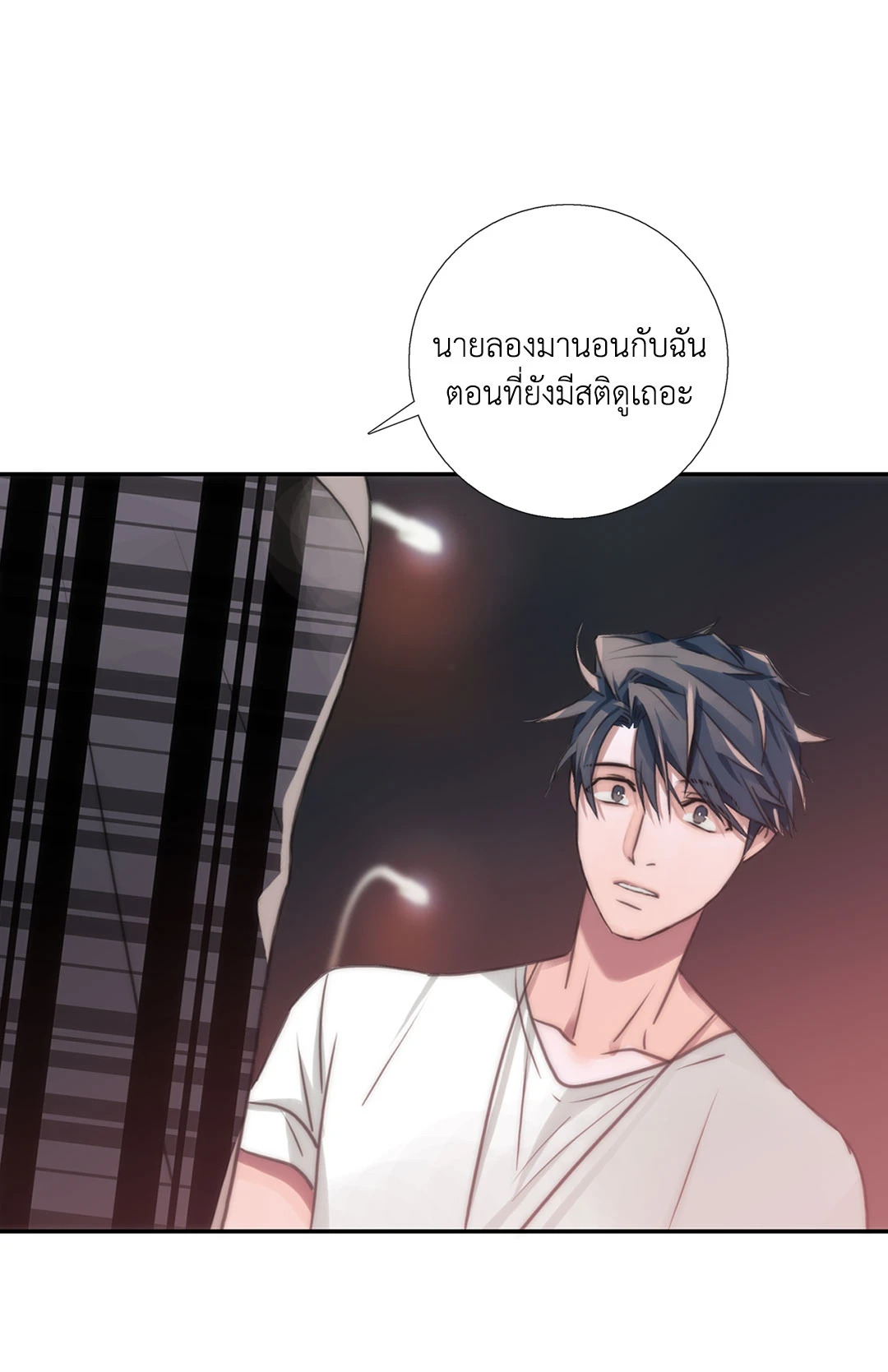 หน้า 53