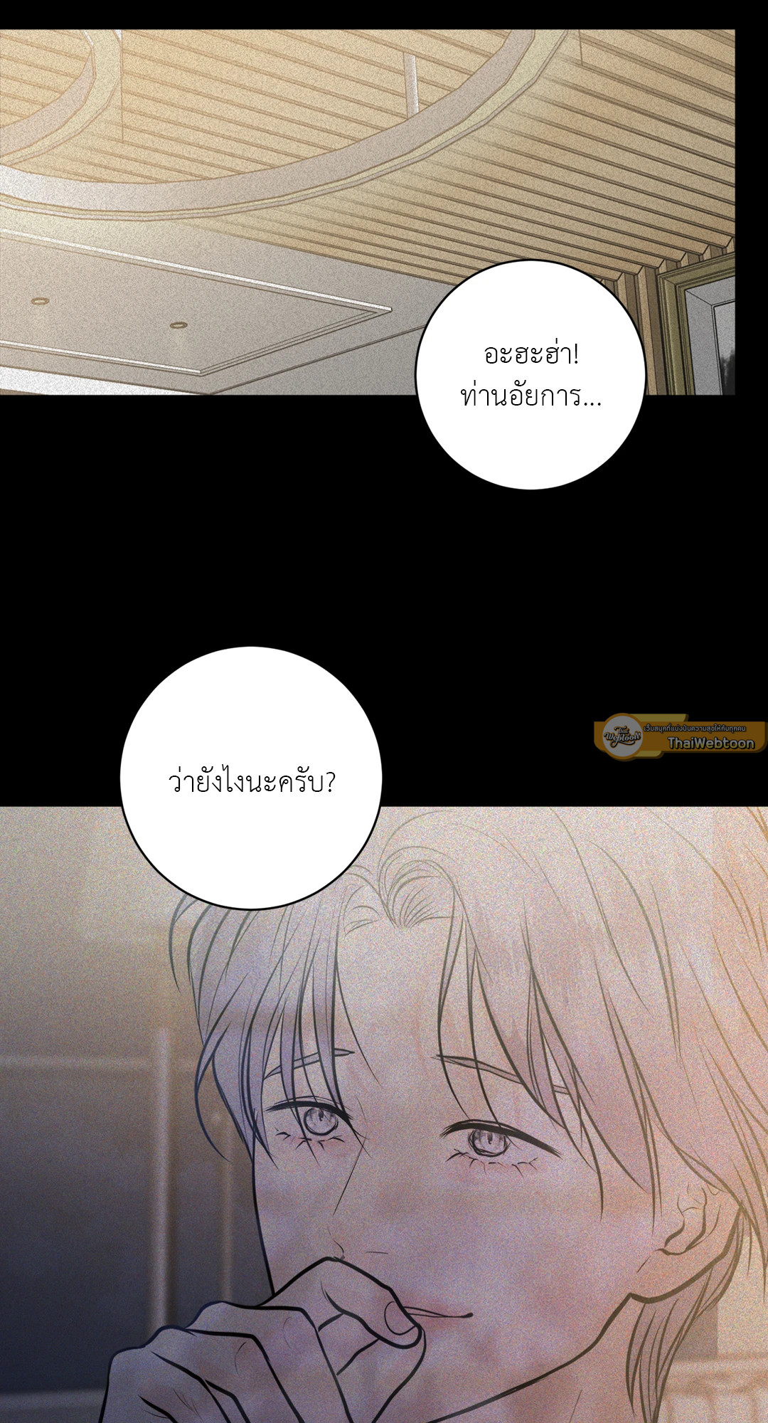 หน้า 82