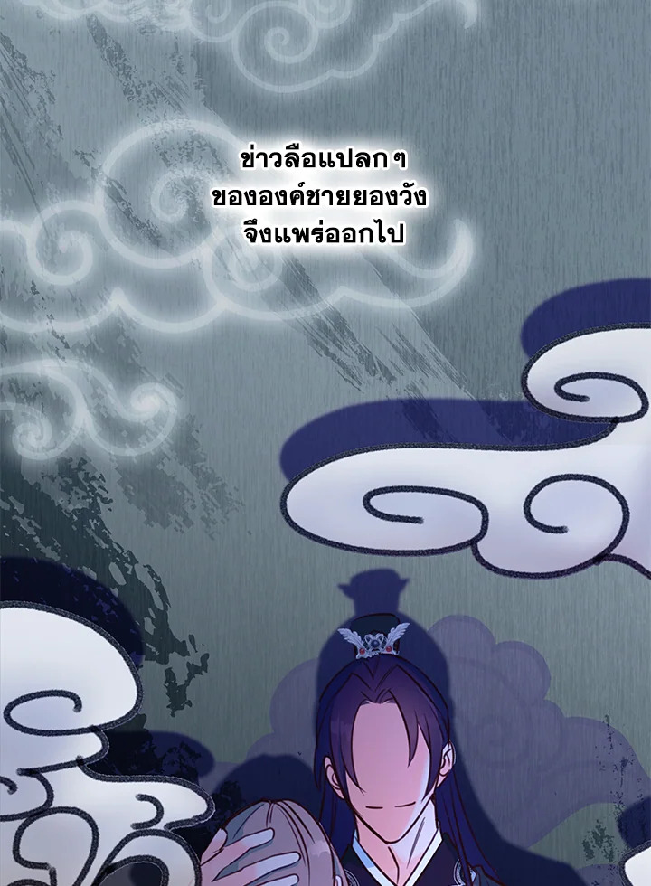 หน้า 67