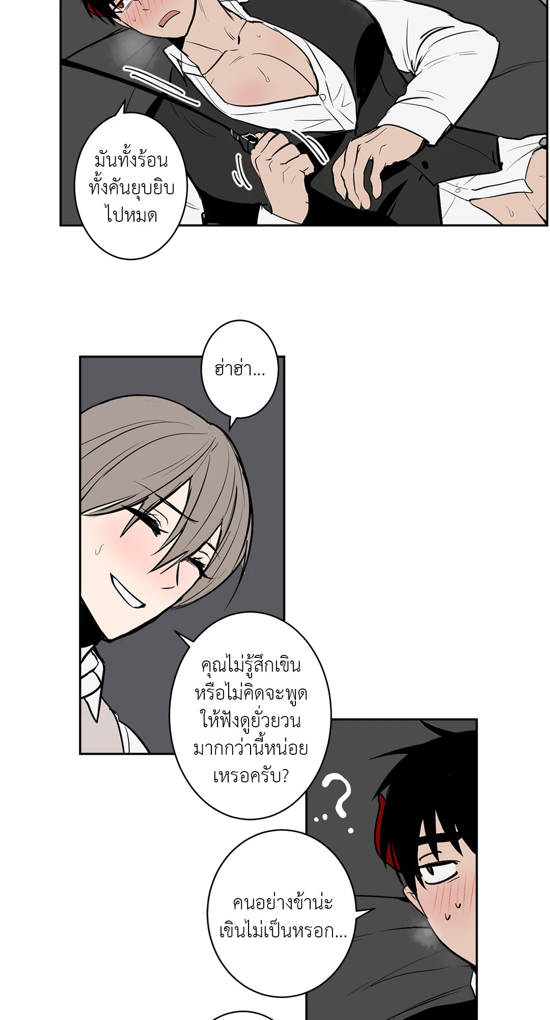 หน้า 18