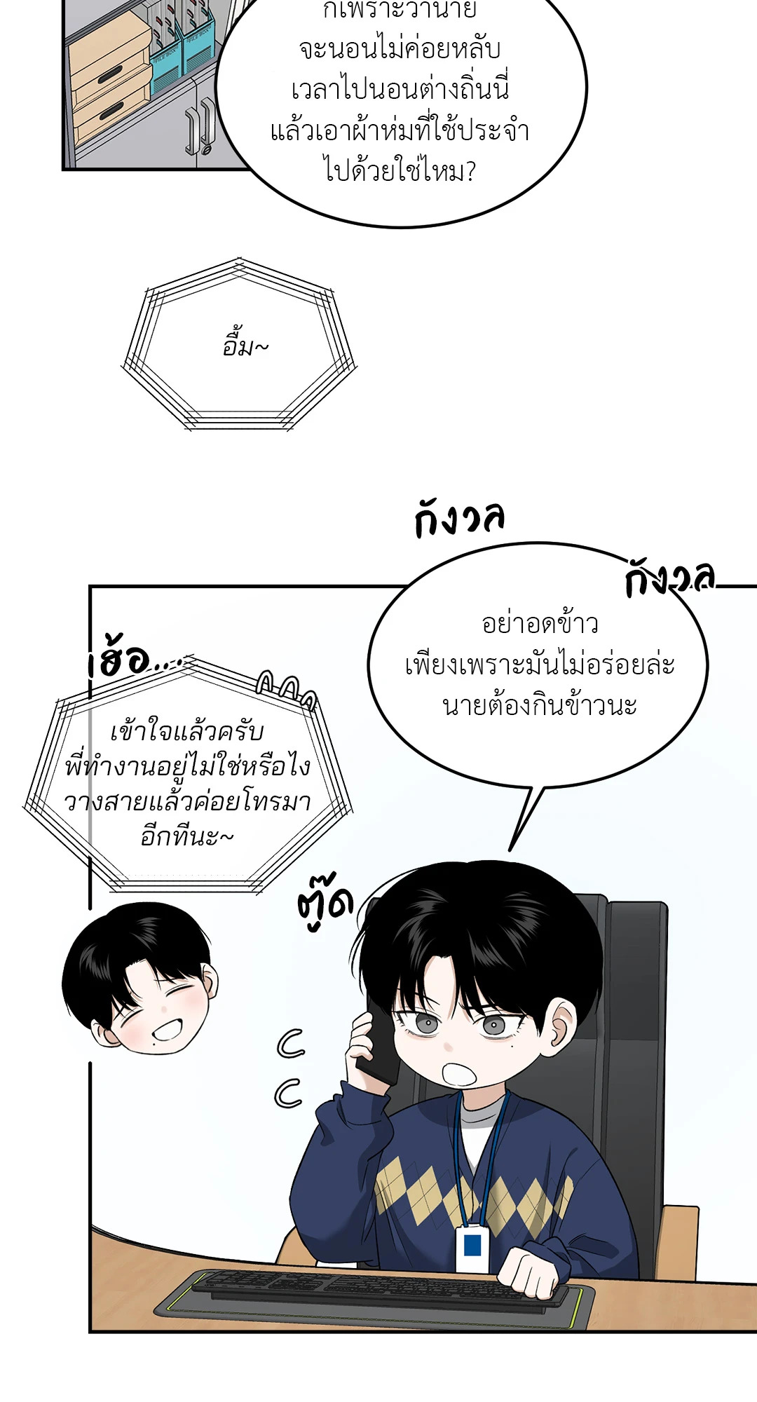 หน้า 3