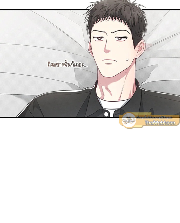 หน้า 85