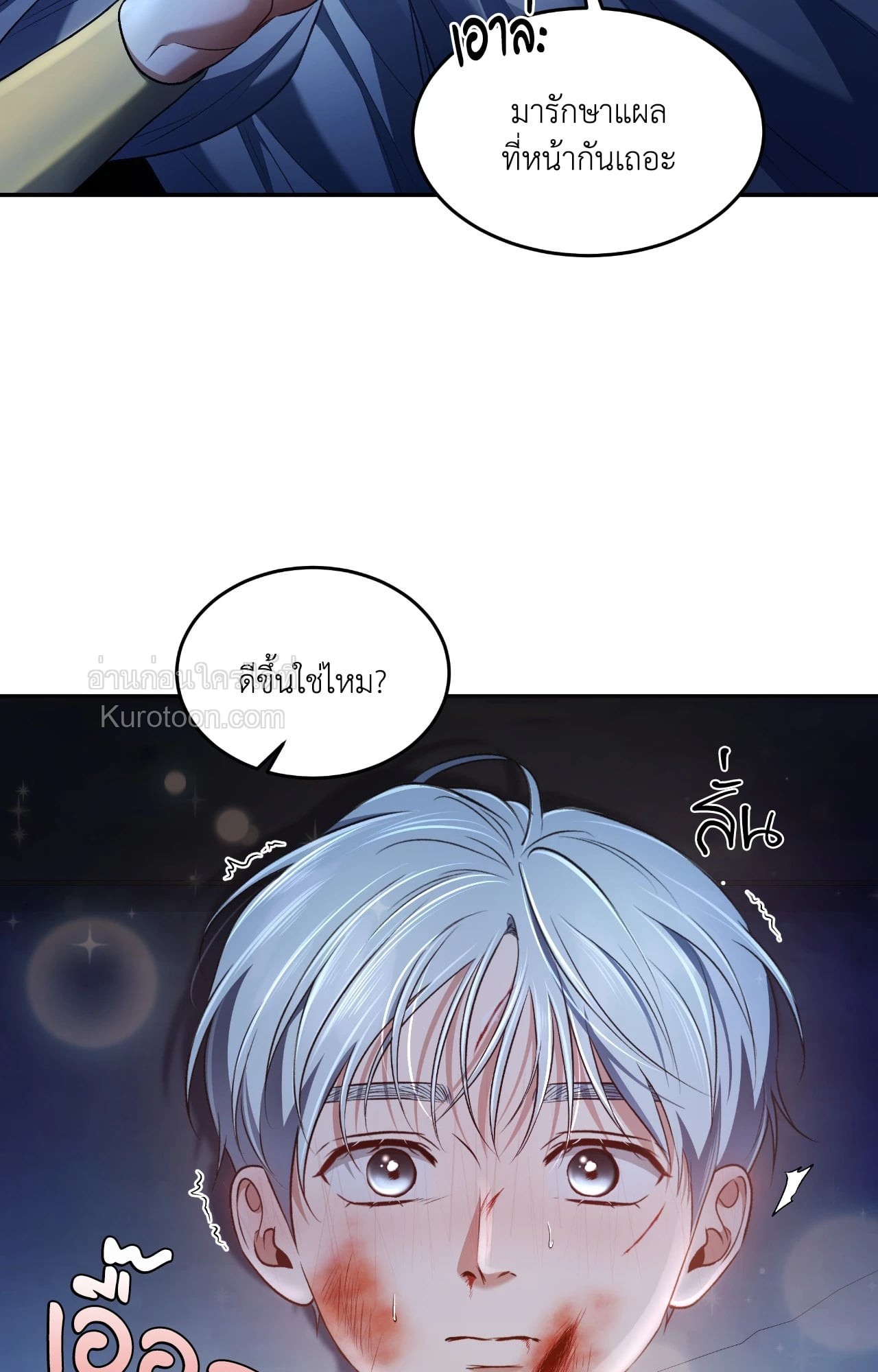 หน้า 33