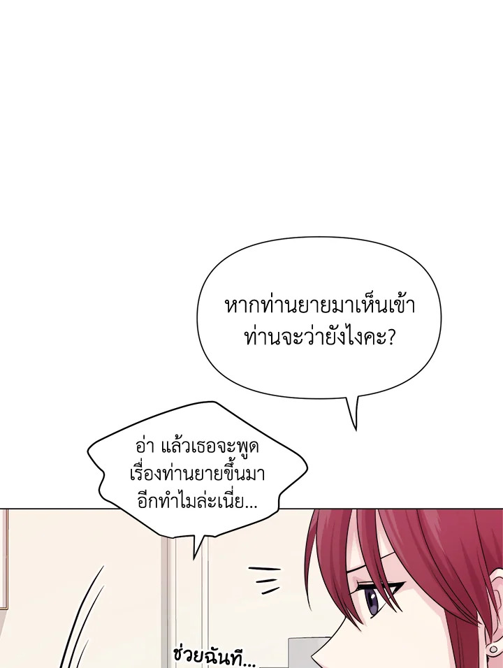 หน้า 90