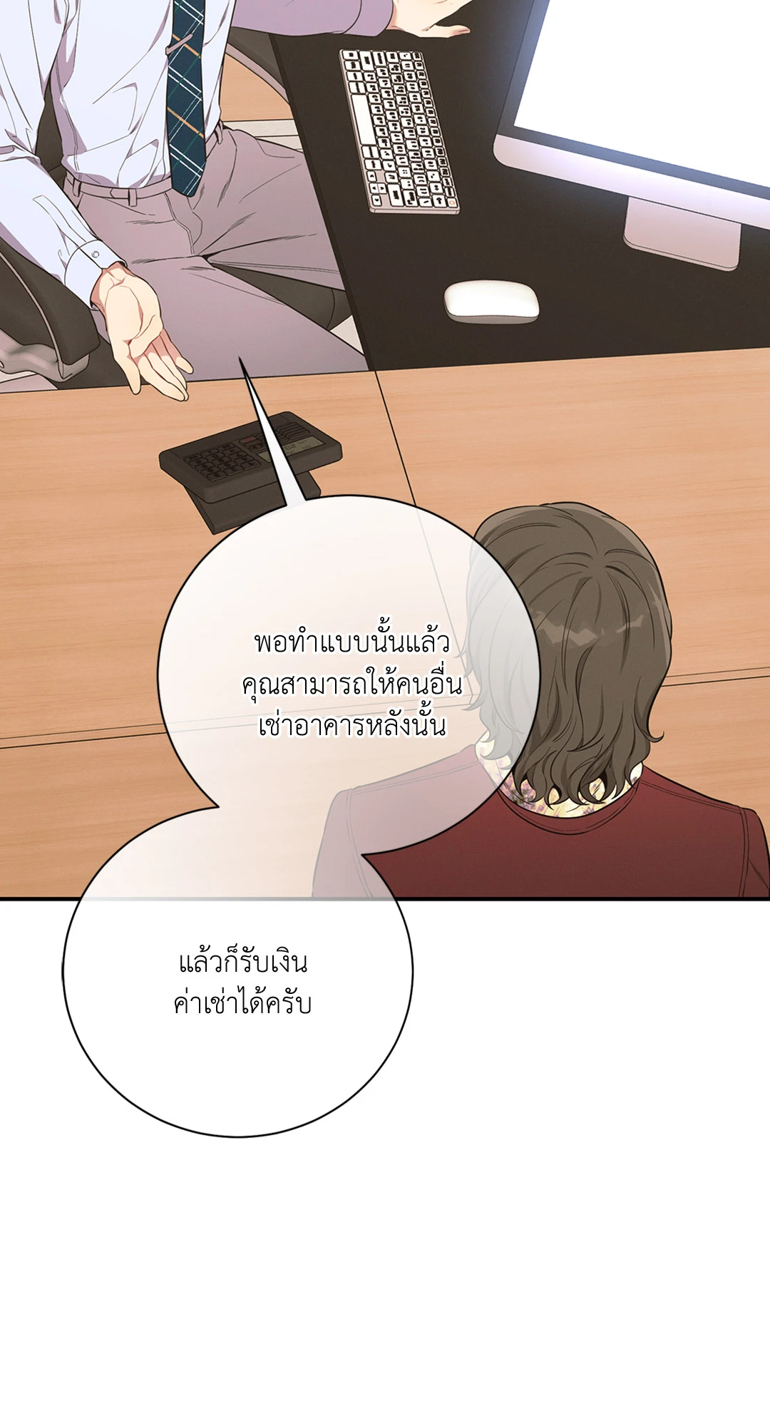 หน้า 81