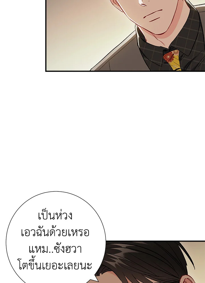 หน้า 78