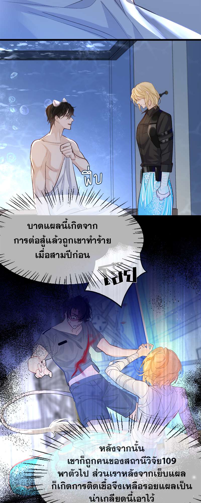 หน้า 21