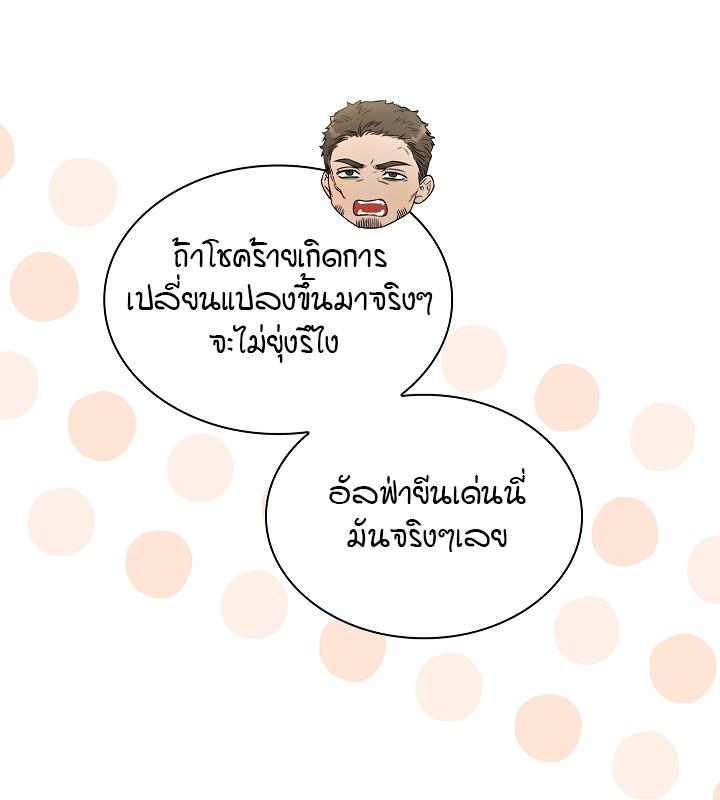 หน้า 101