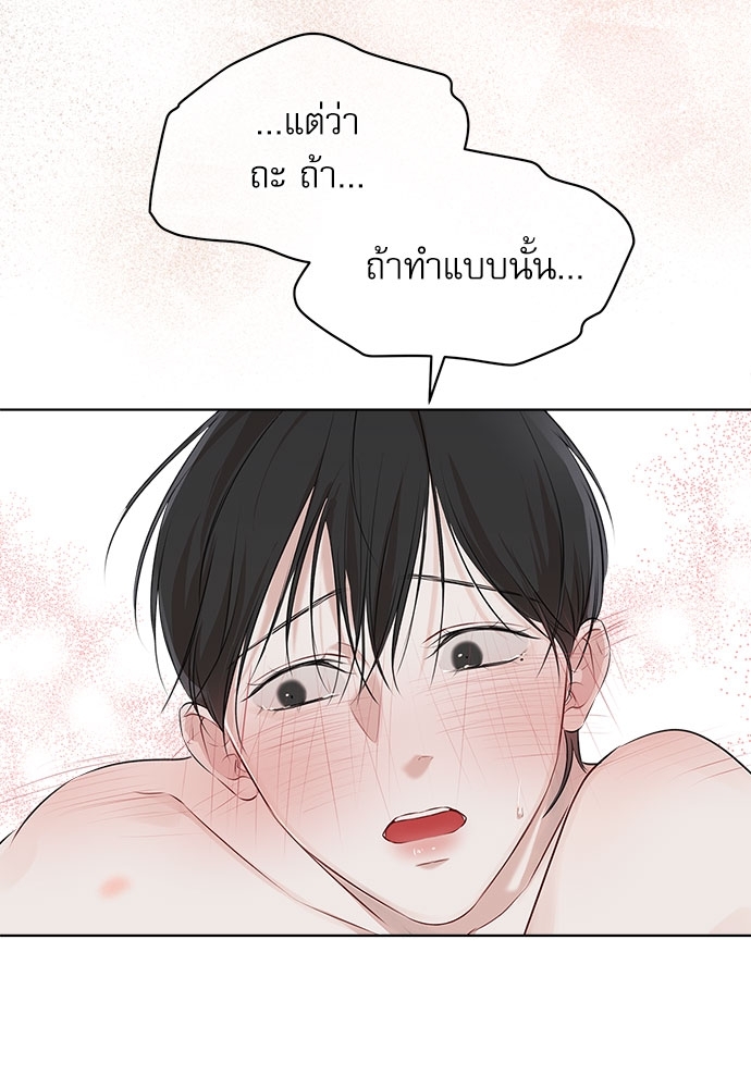 หน้า 83