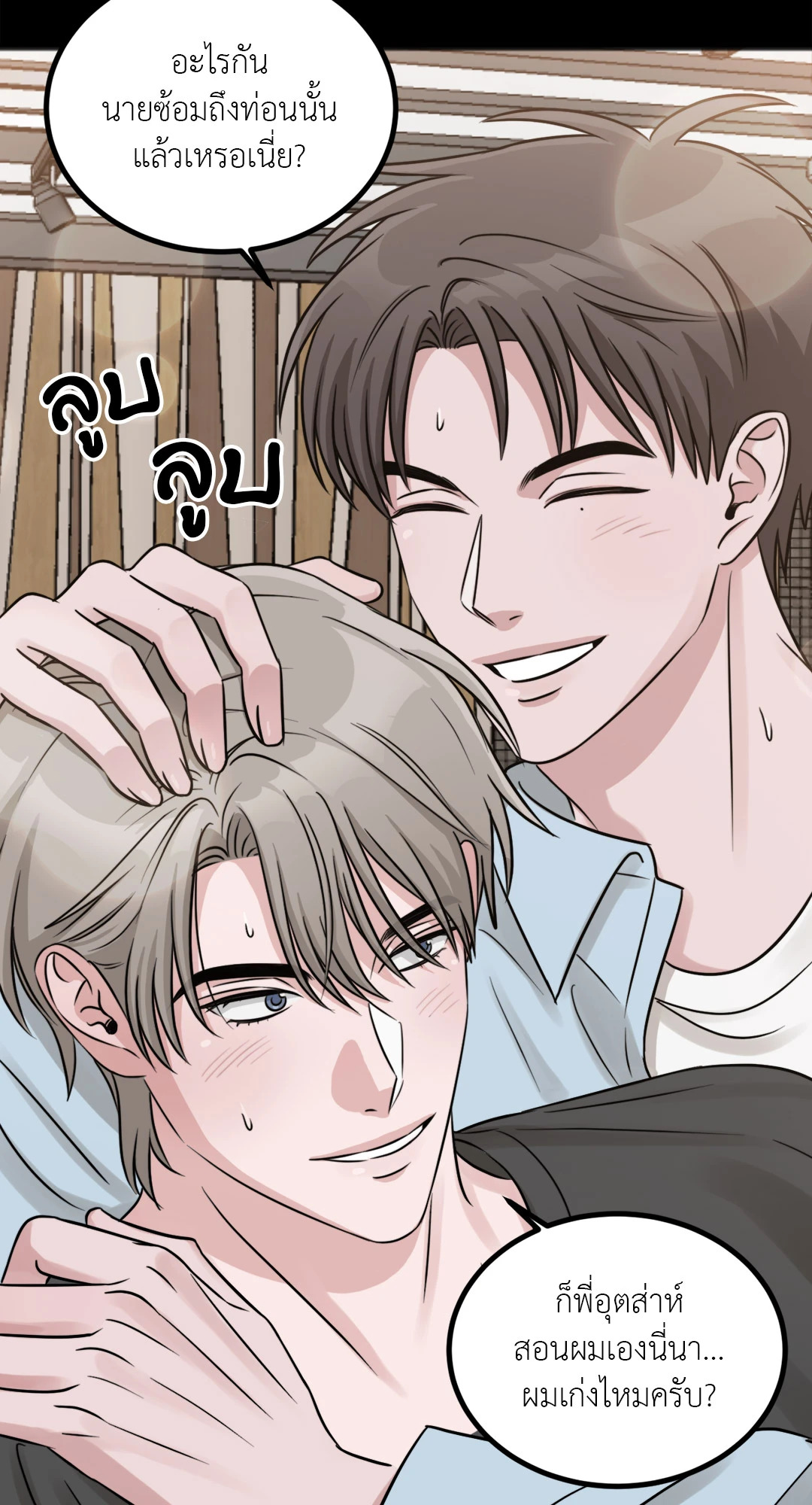 หน้า 34