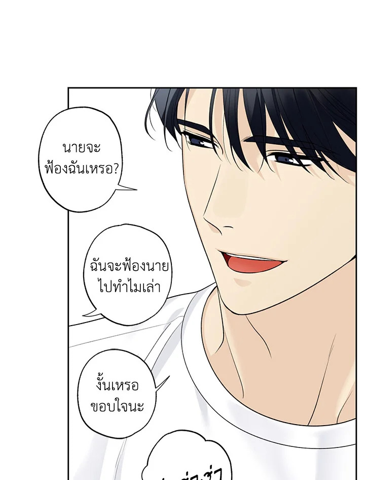 หน้า 65