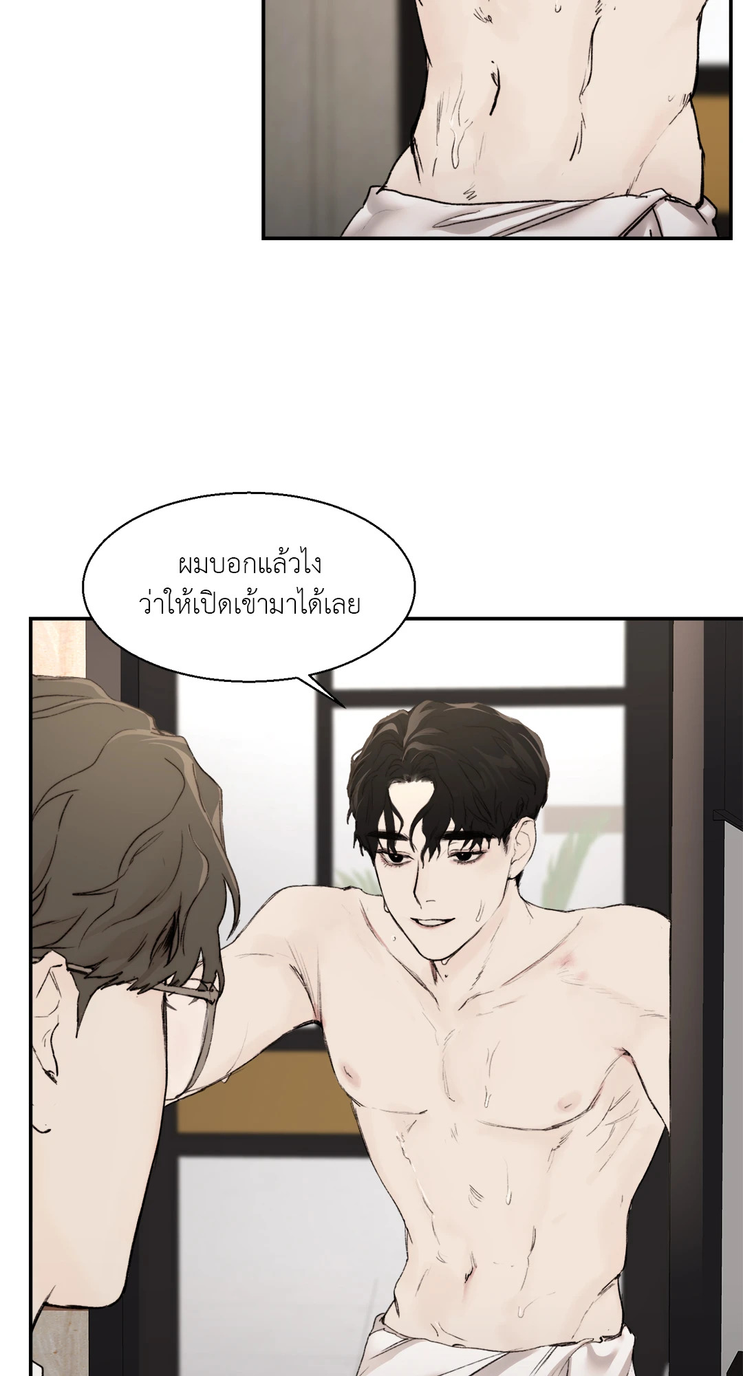 หน้า 23