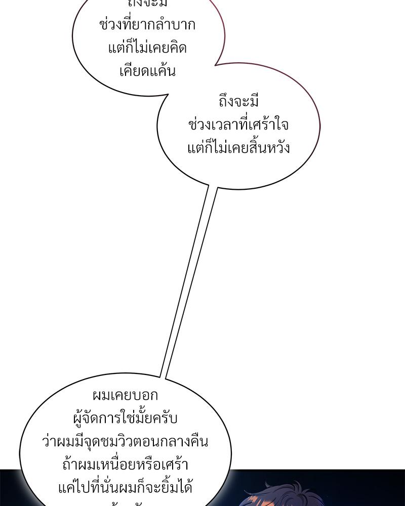 หน้า 109