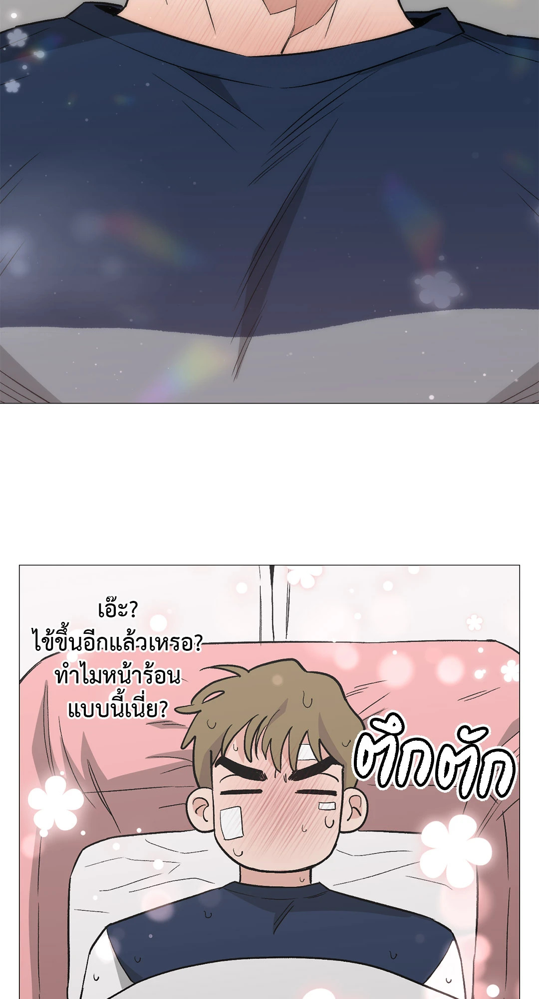 หน้า 59