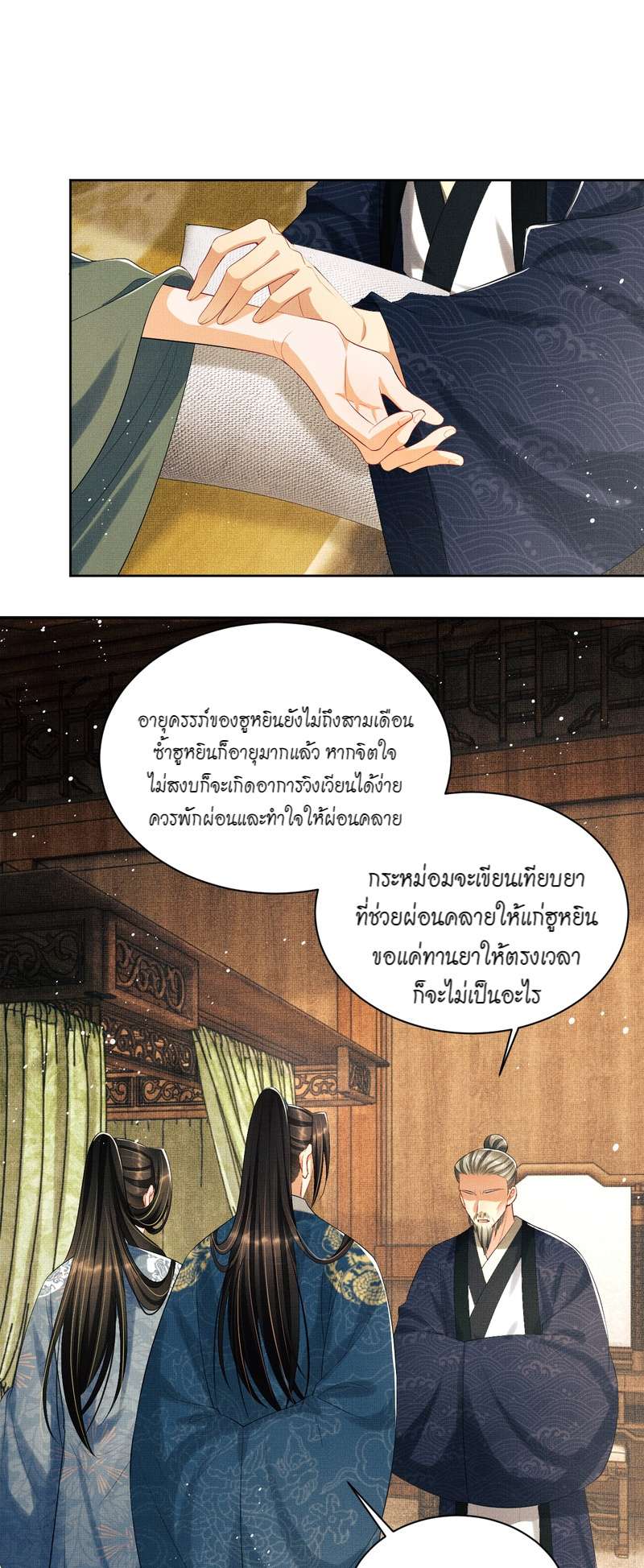 หน้า 13