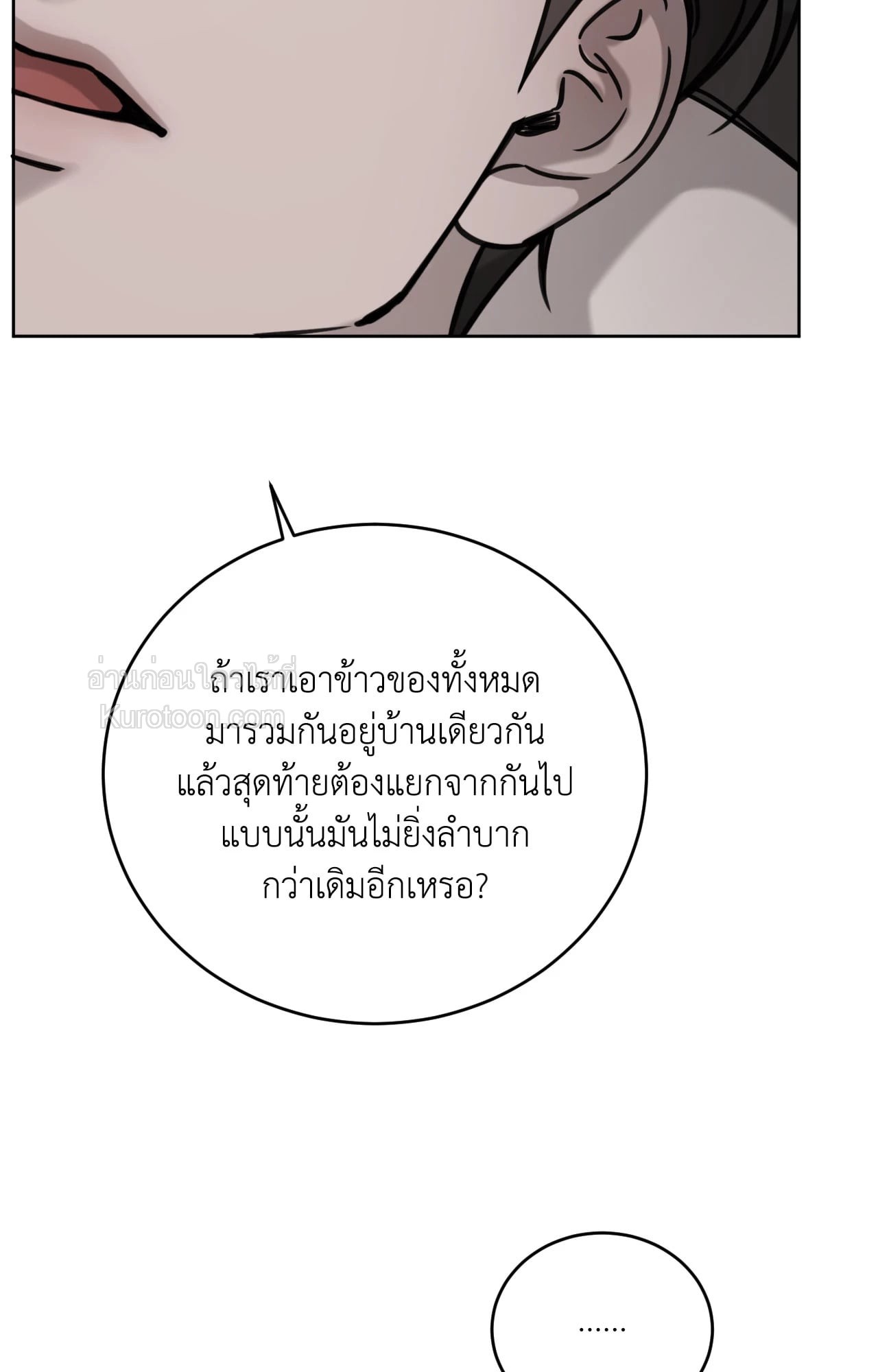 หน้า 81