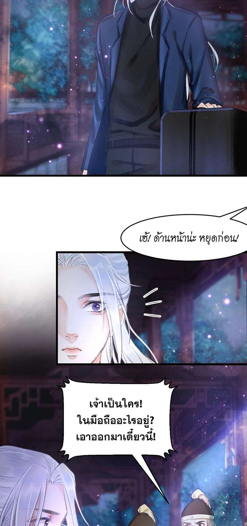 หน้า 48