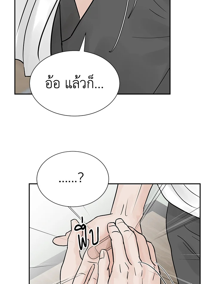 หน้า 85