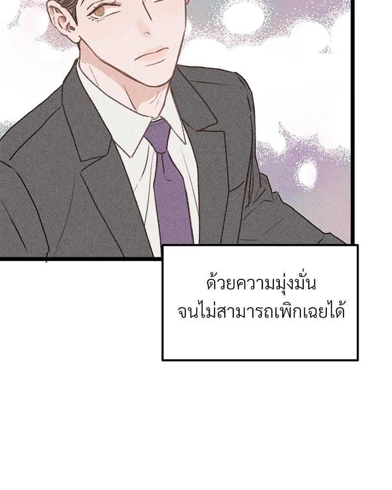 หน้า 74