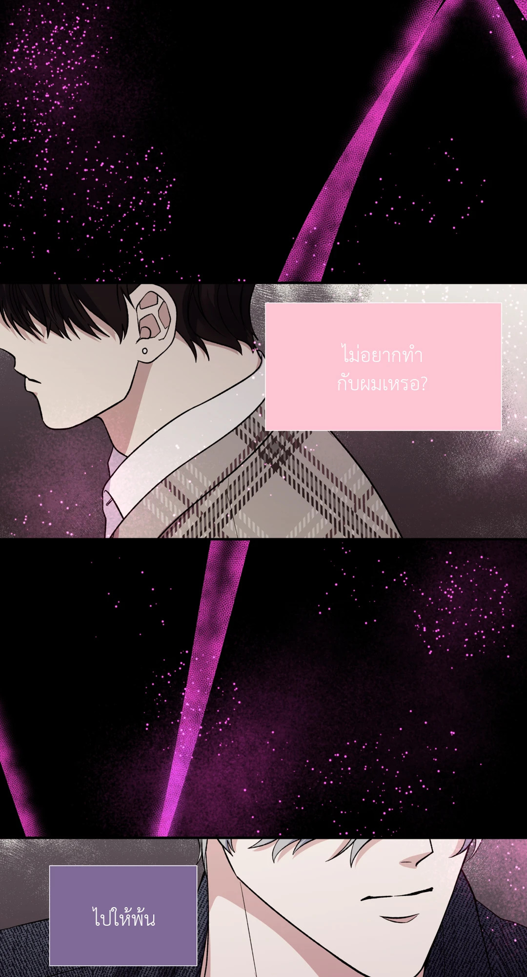 หน้า 74
