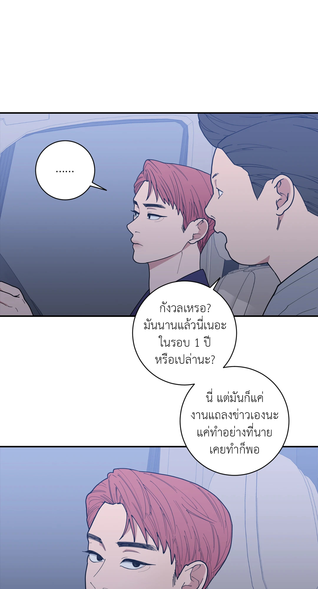 หน้า 51