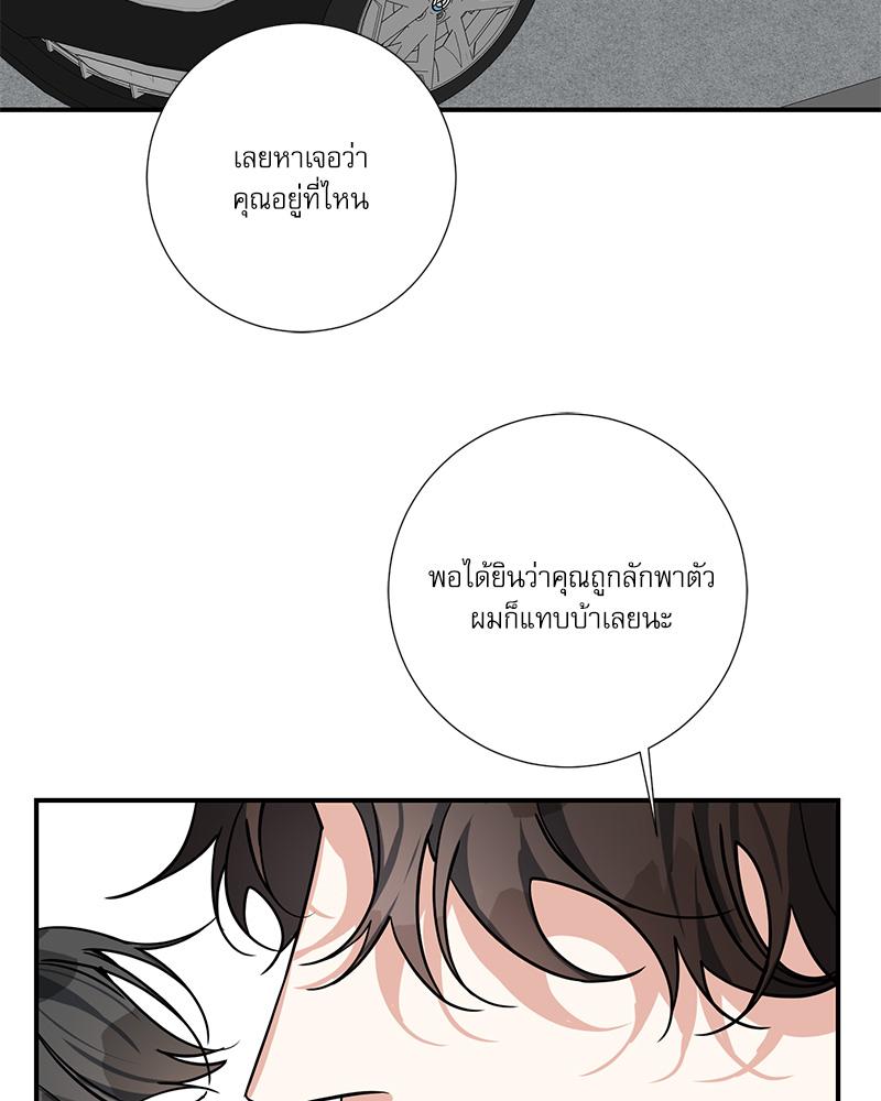 หน้า 77