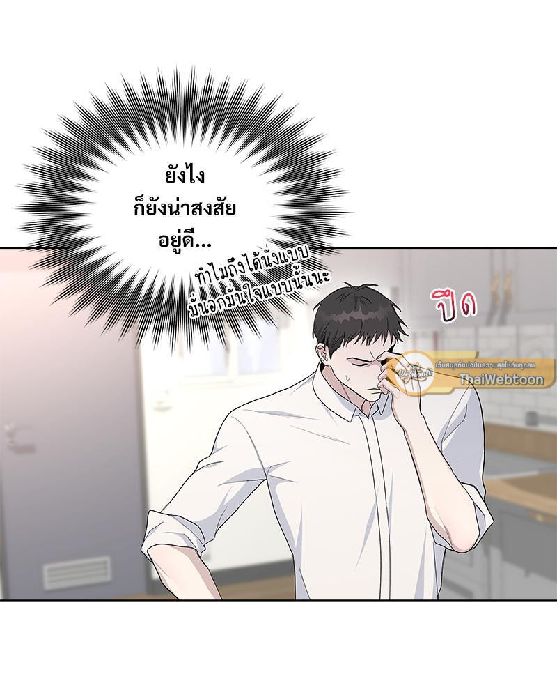 หน้า 86
