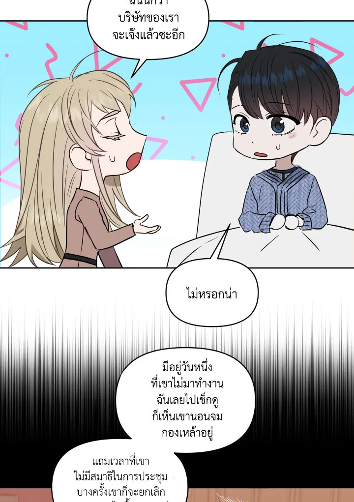 หน้า 32