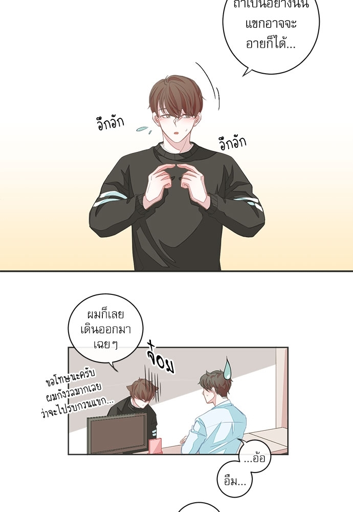 หน้า 28