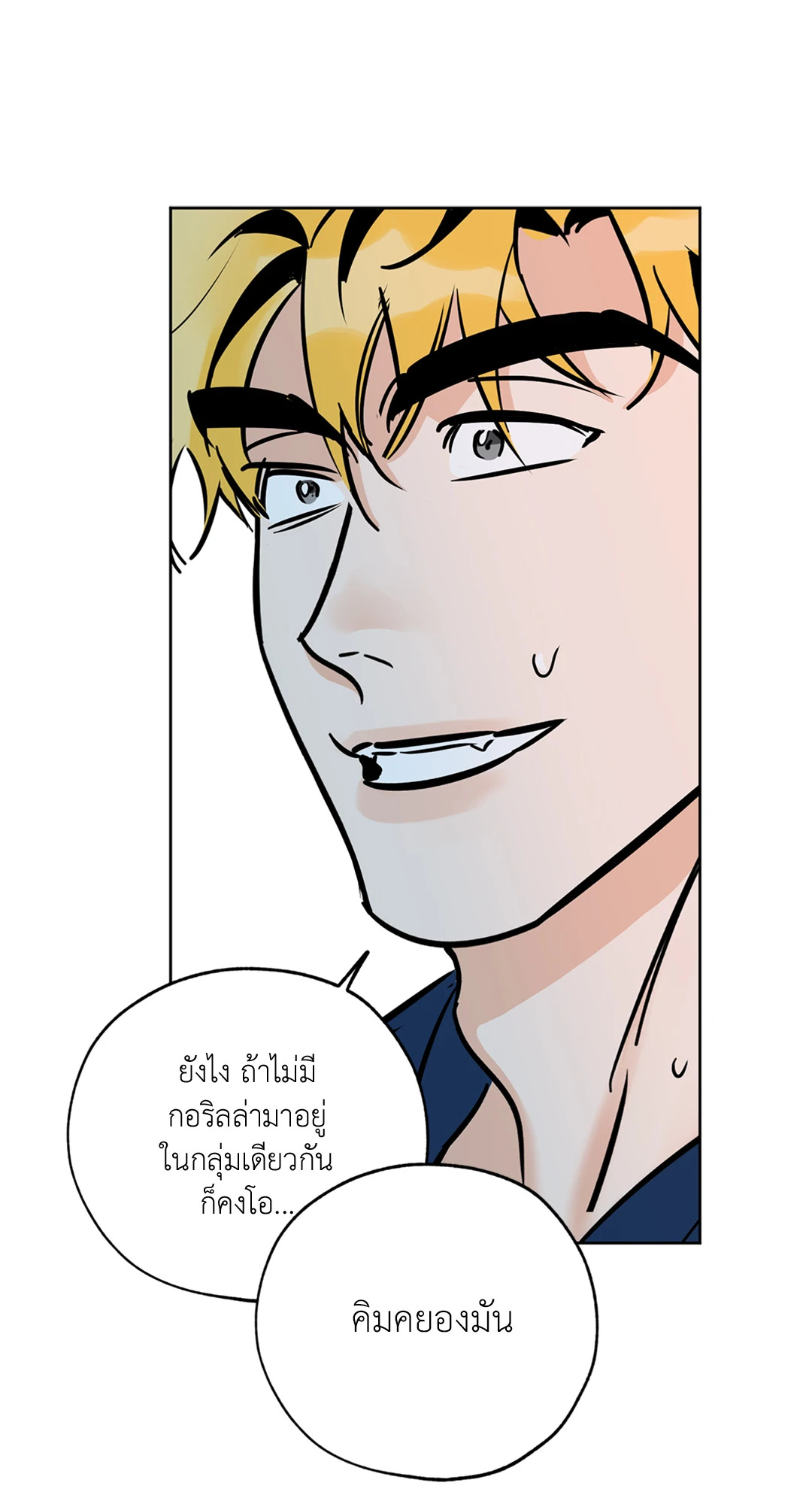 หน้า 57