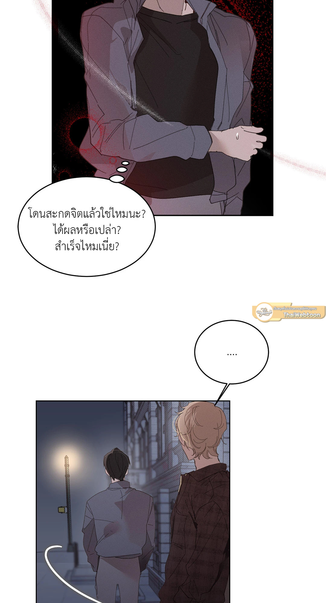 หน้า 47