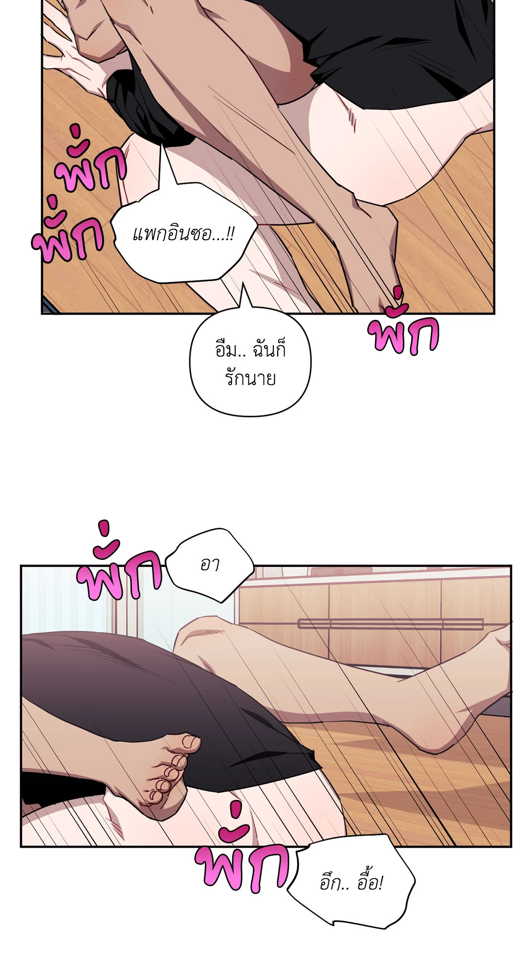 หน้า 74
