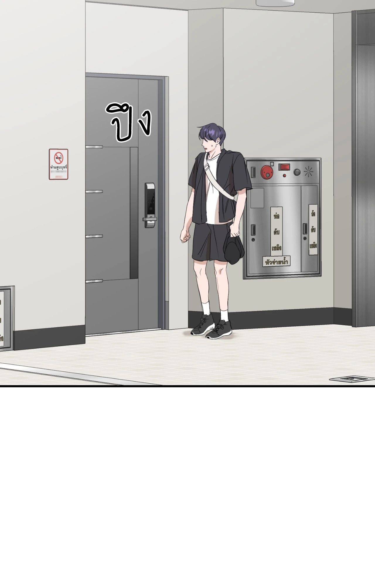 หน้า 24